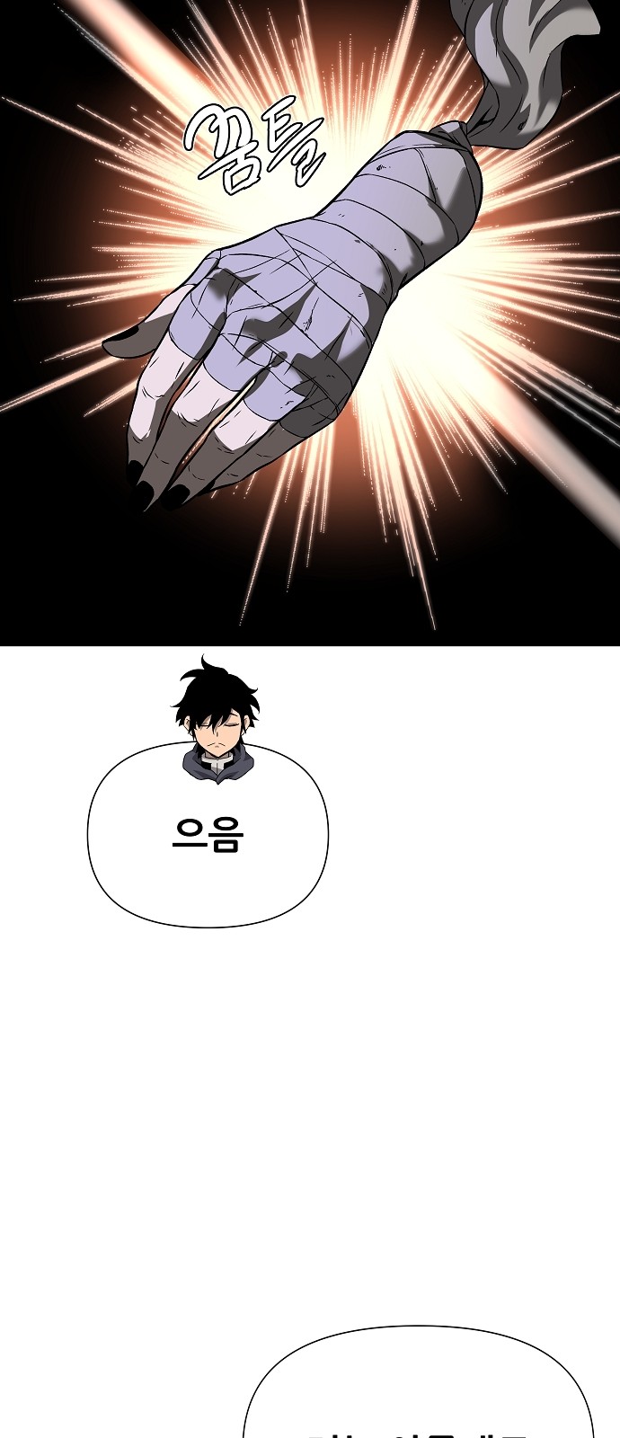 96 페이지