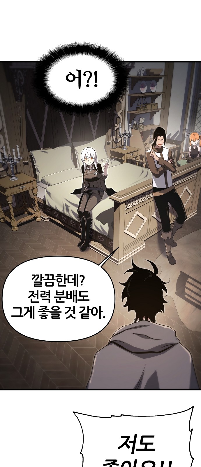 18 페이지