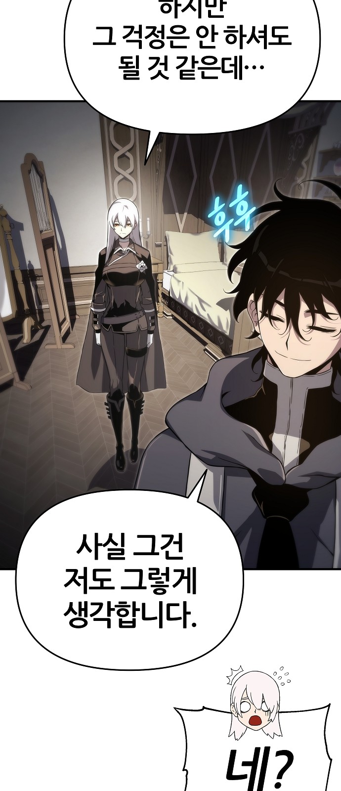 24 페이지