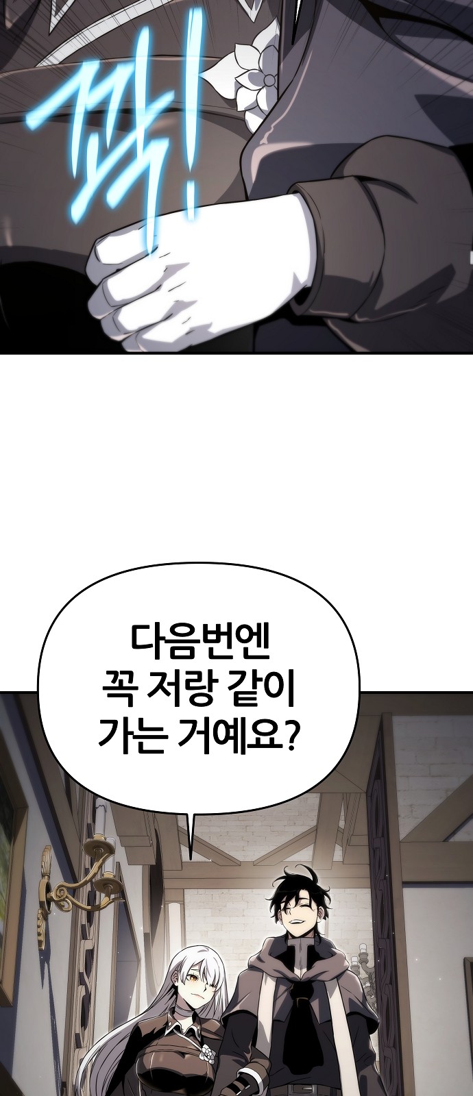 27 페이지