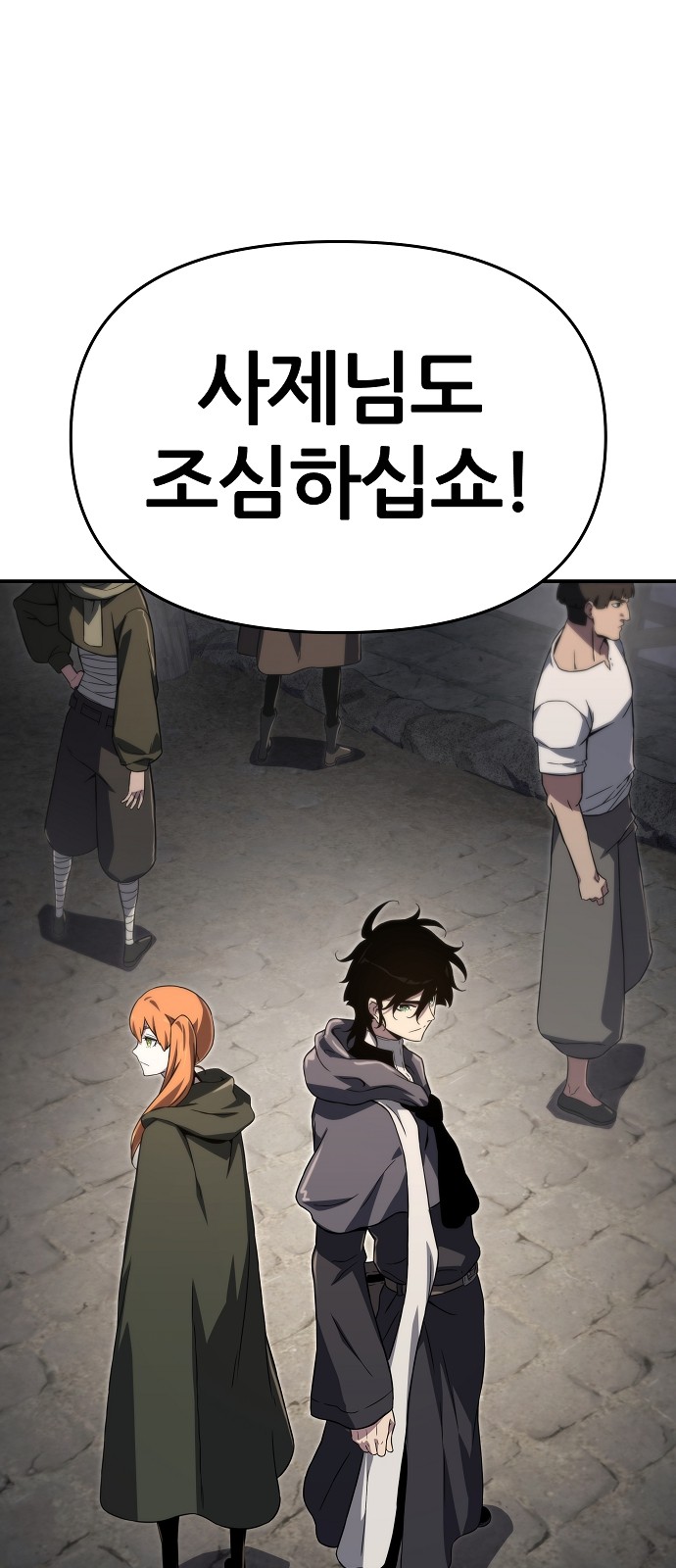 32 페이지