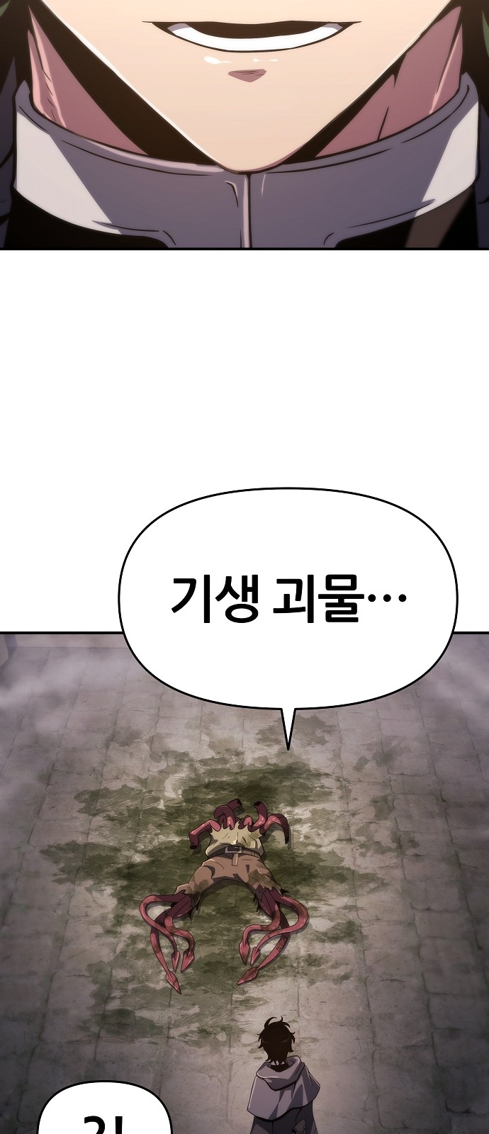 64 페이지