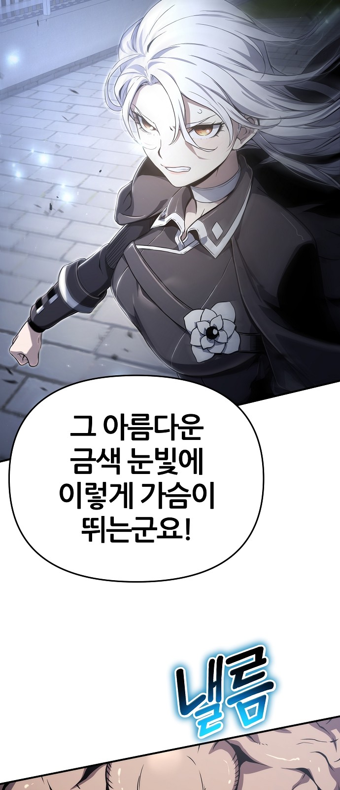 16 페이지