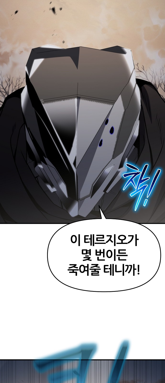 75 페이지