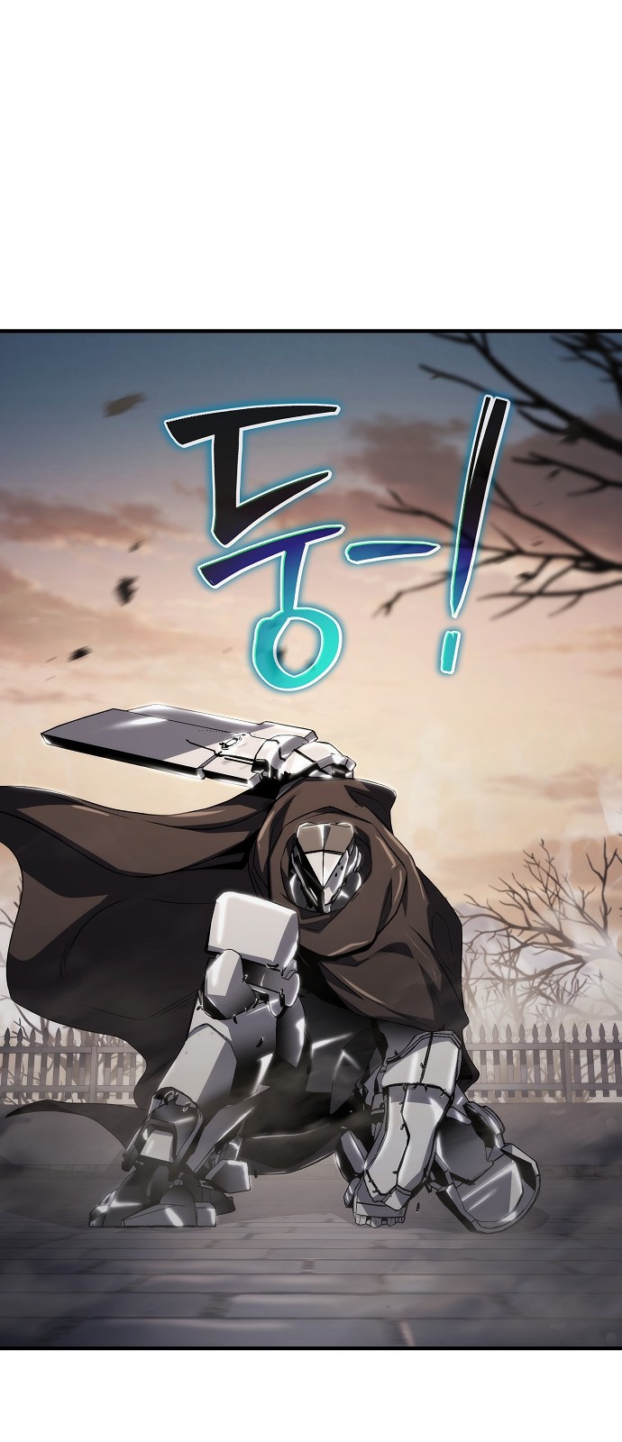 80 페이지