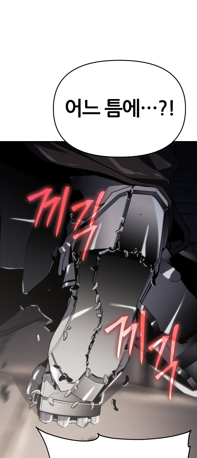 81 페이지