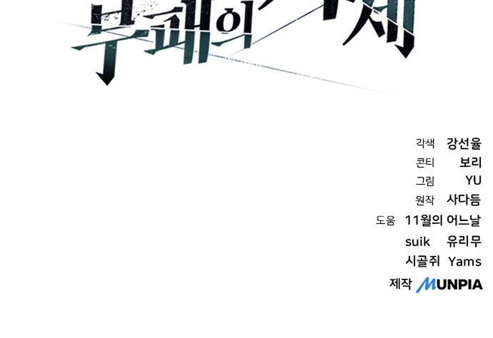 86 페이지