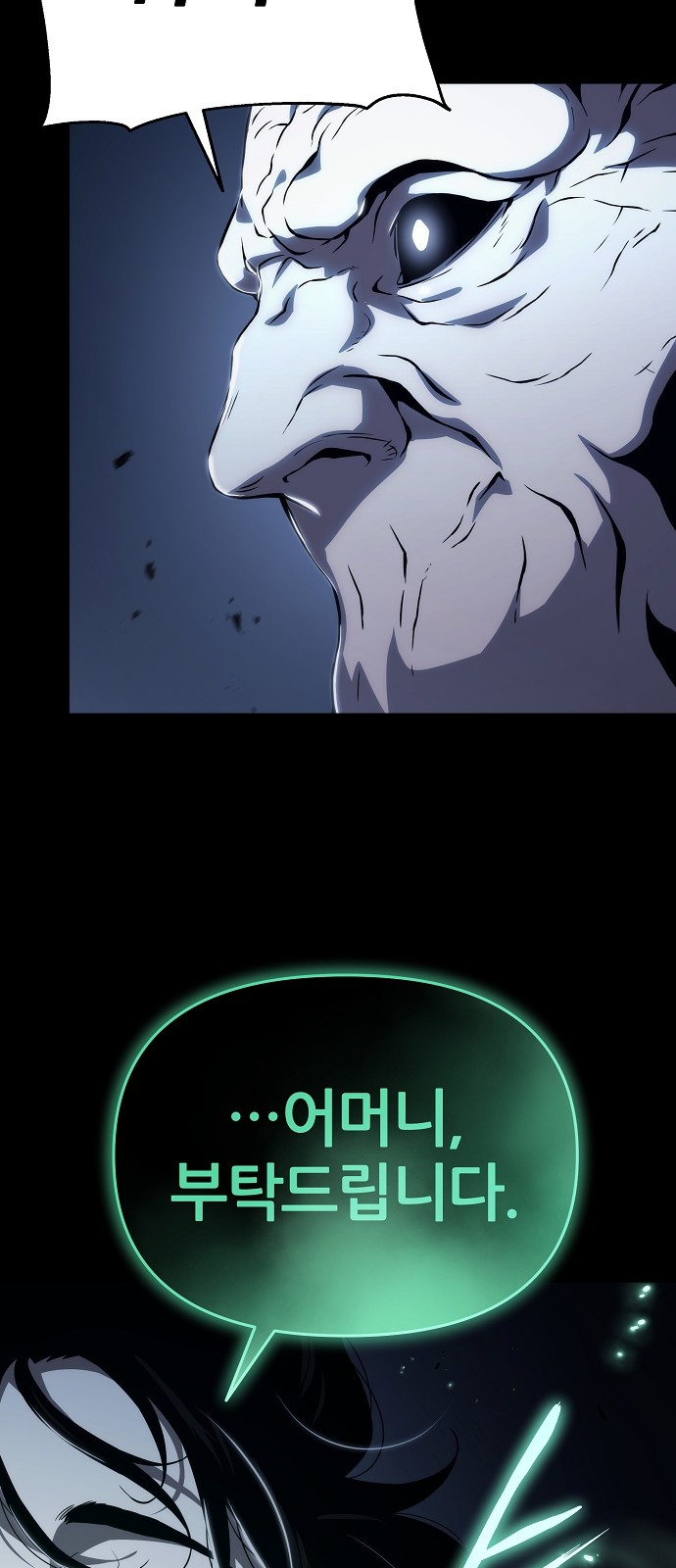 59 페이지