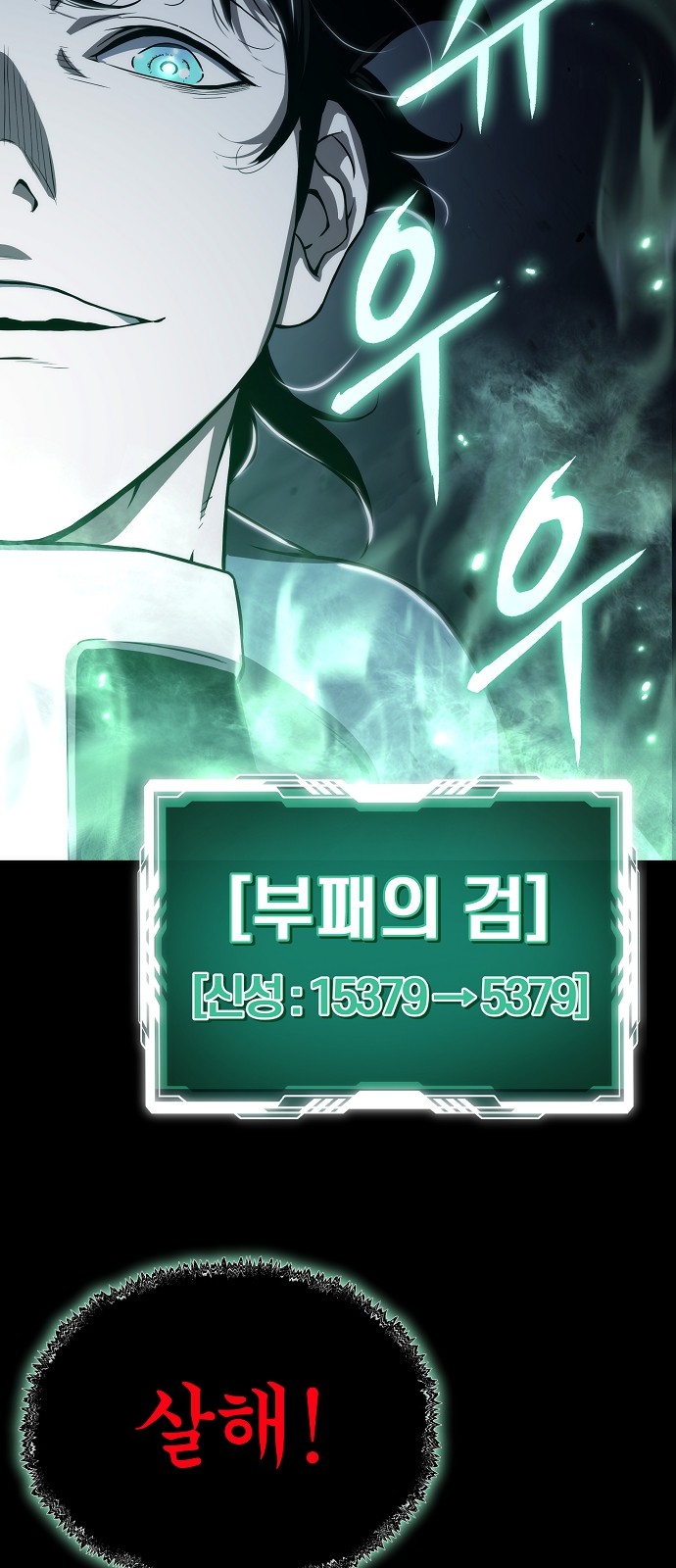 60 페이지