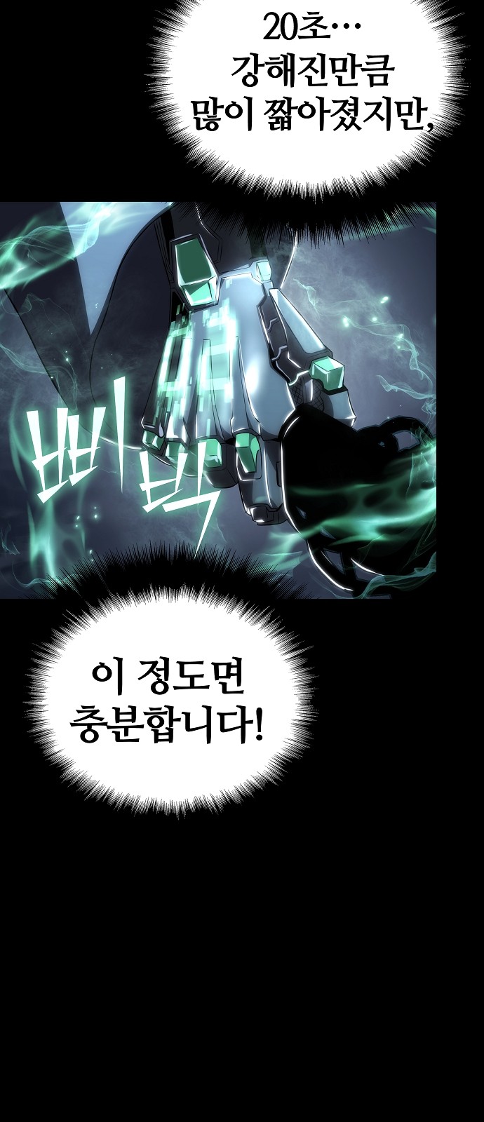 63 페이지