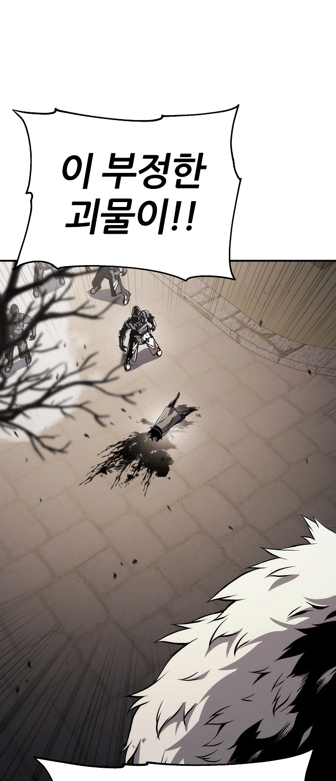 78 페이지