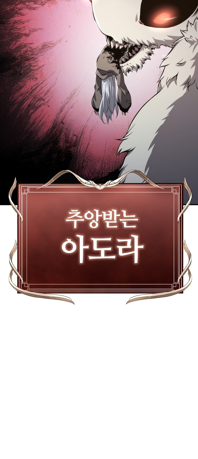81 페이지
