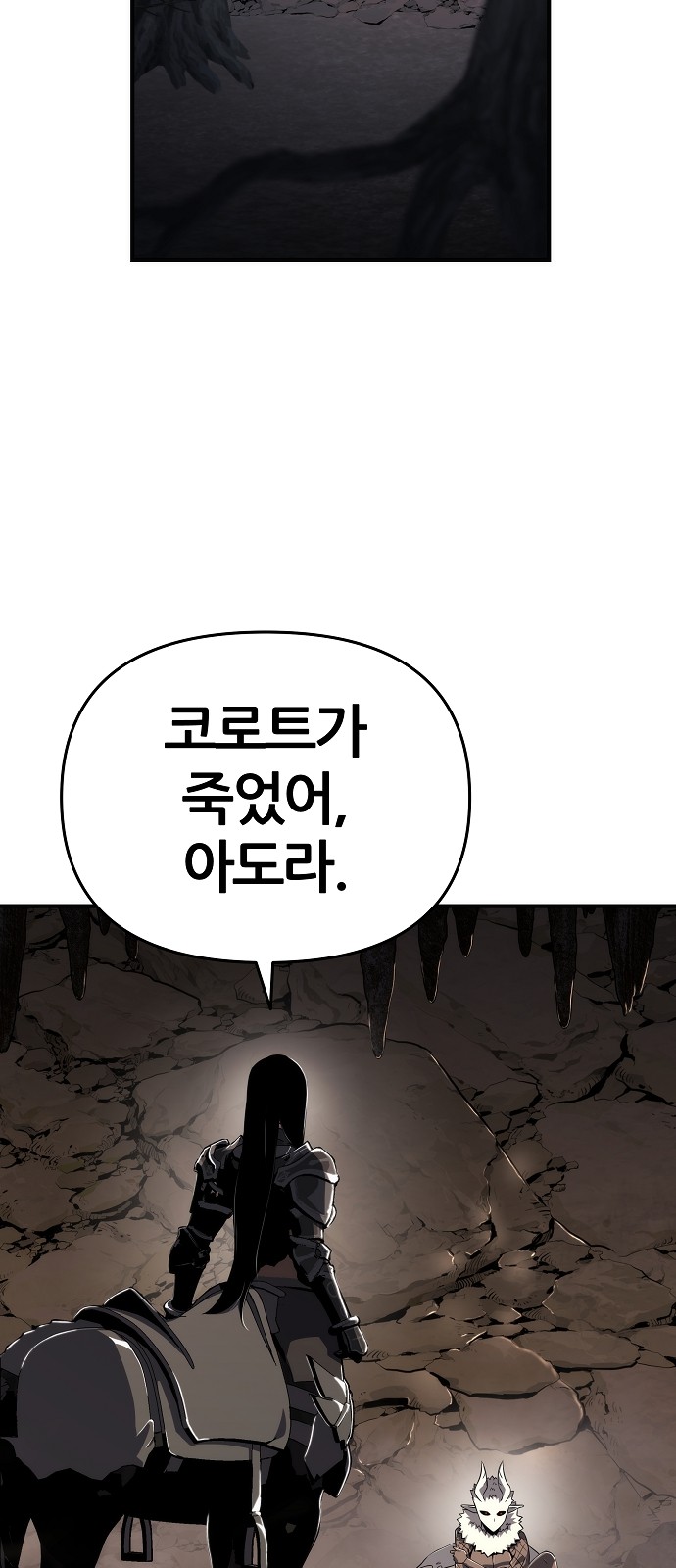 41 페이지