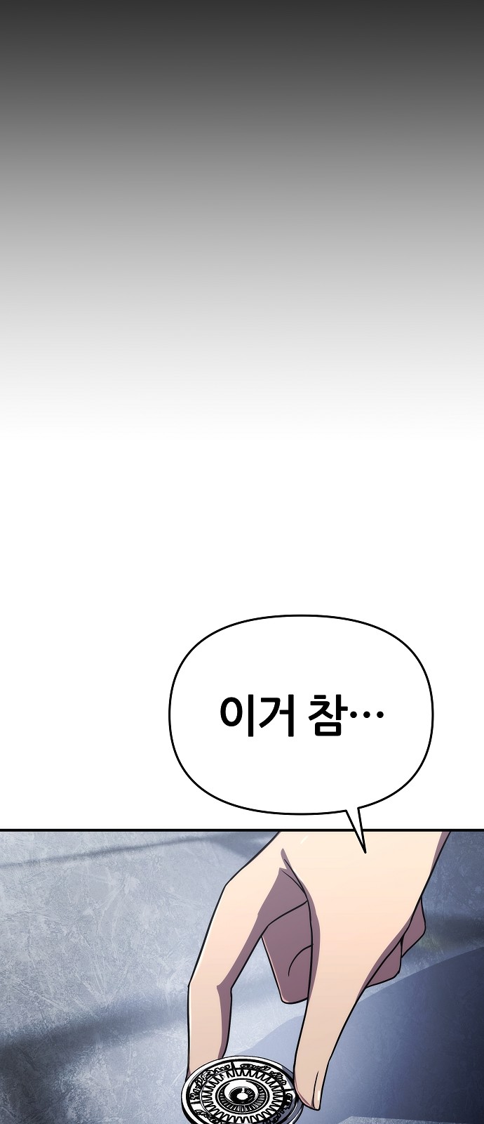 45 페이지