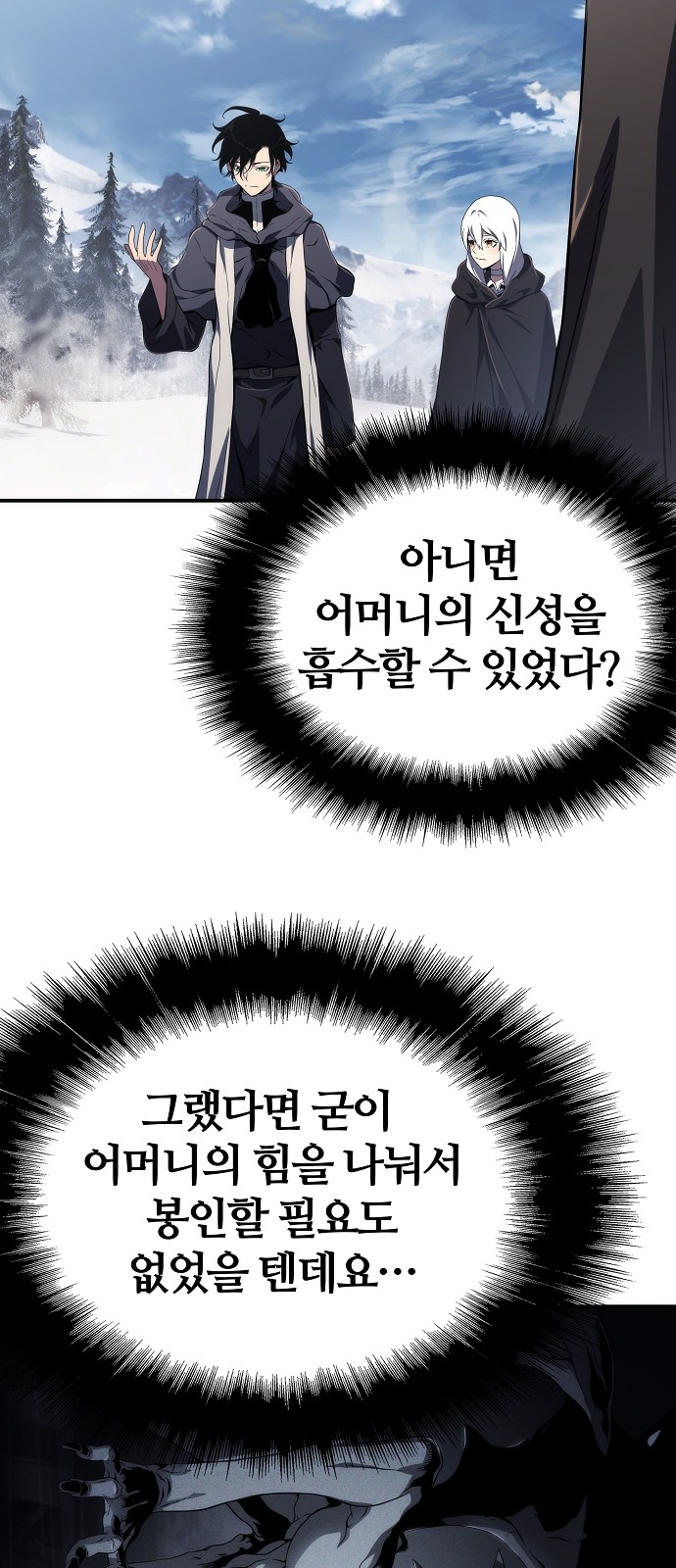 52 페이지