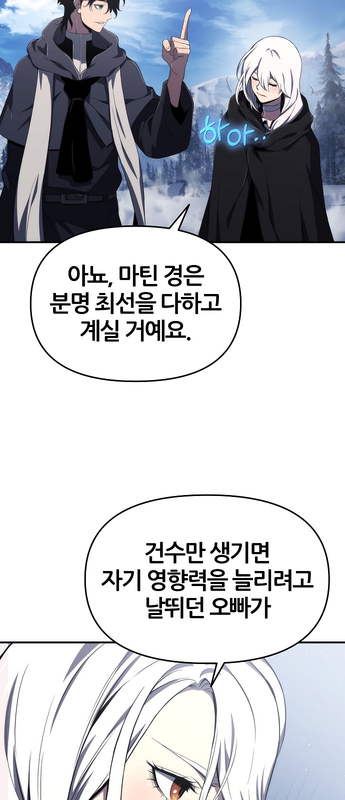 61 페이지