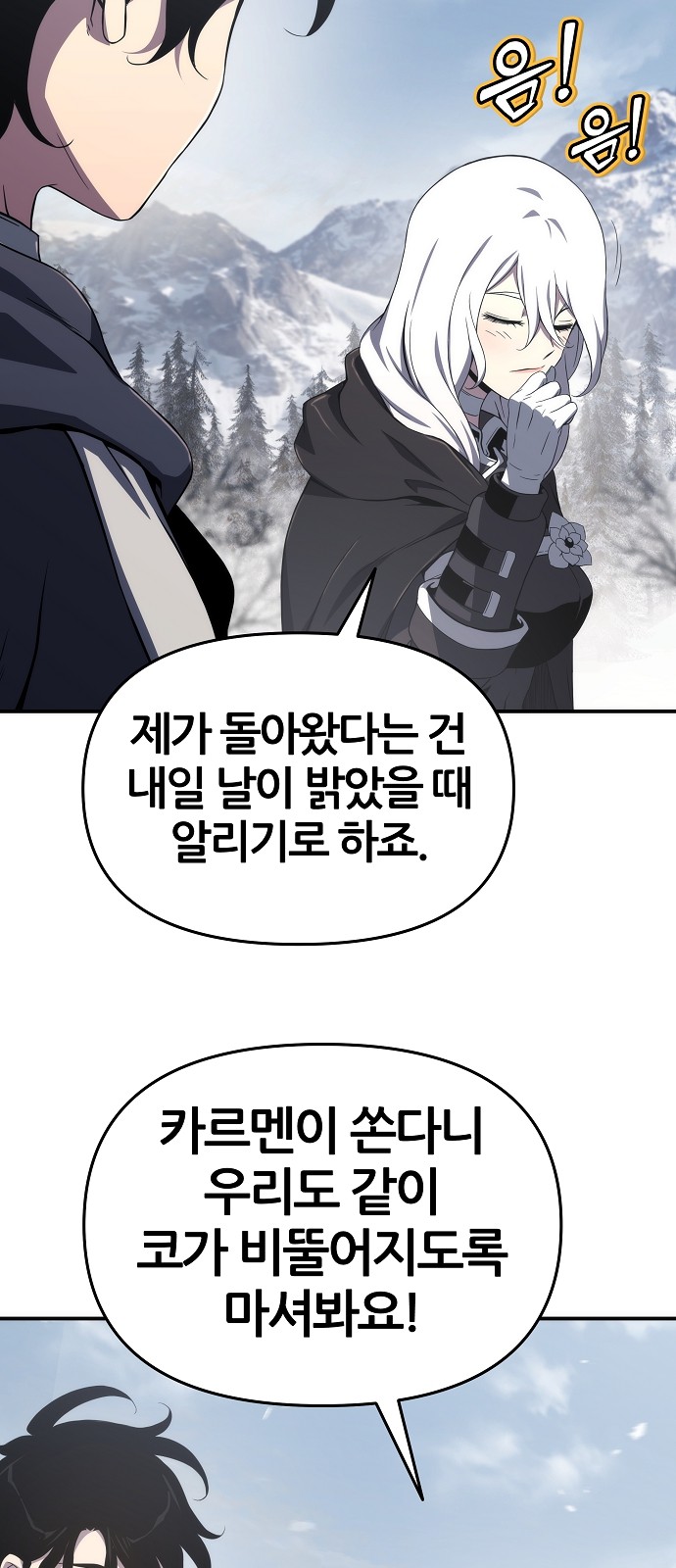 69 페이지