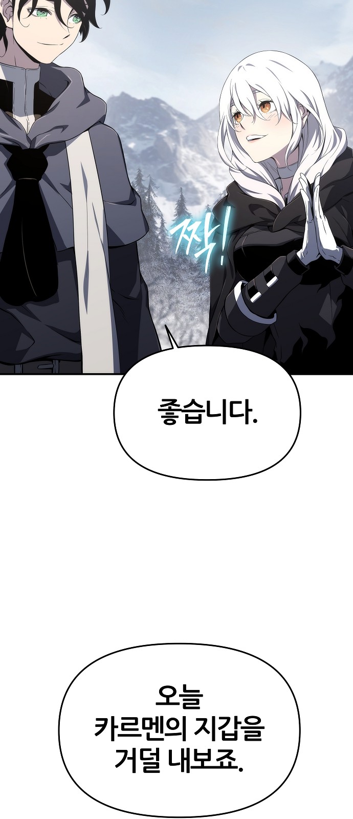 70 페이지