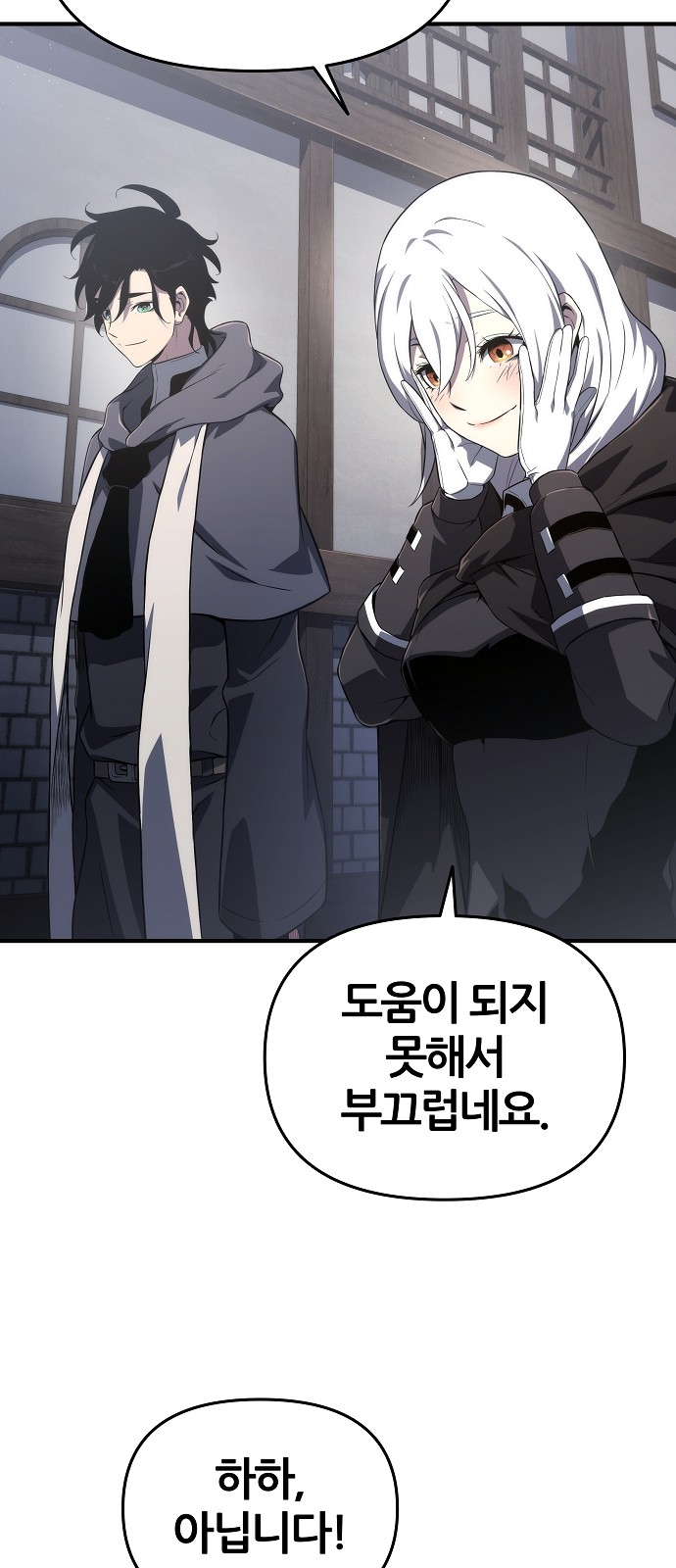 4 페이지