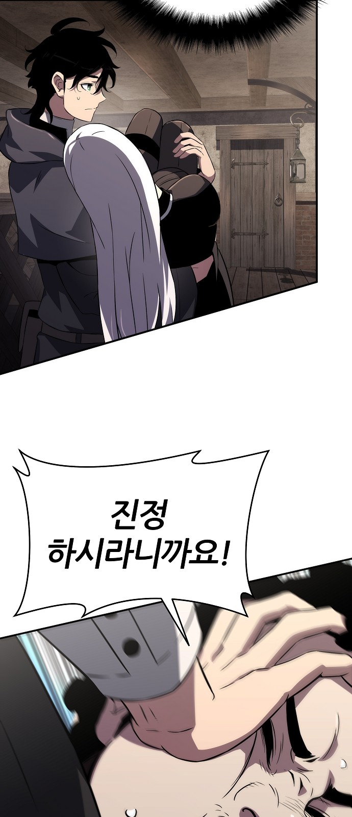 50 페이지