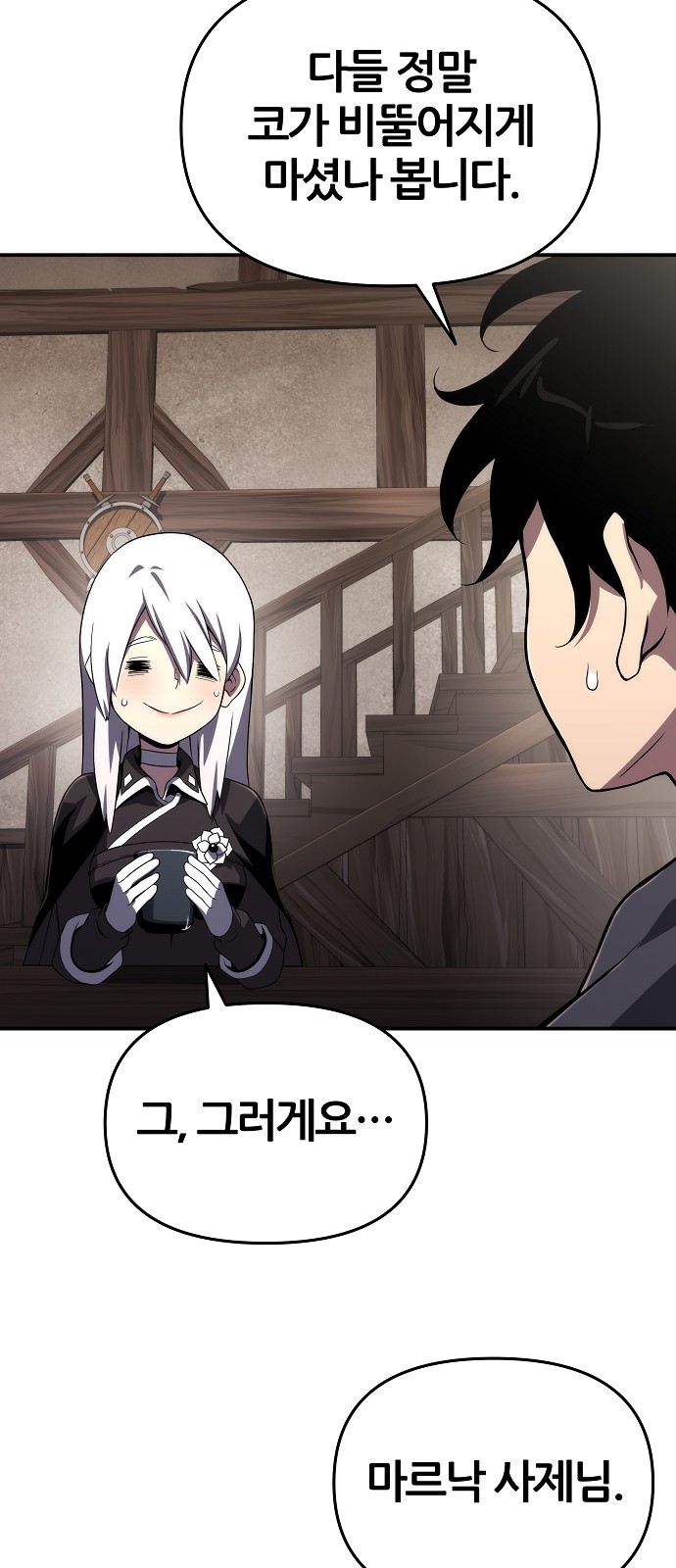 23 페이지