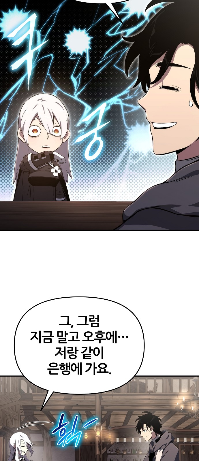 32 페이지