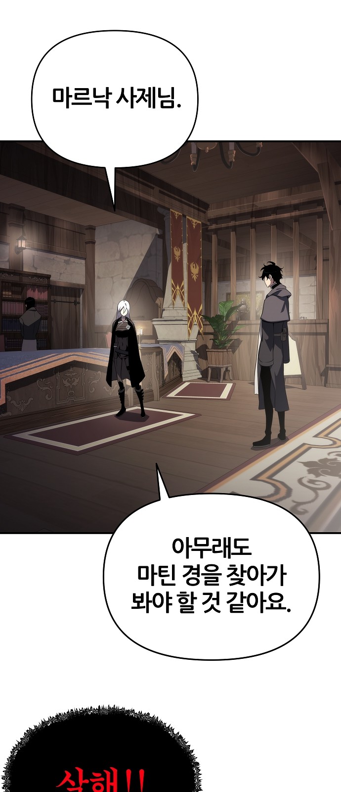 40 페이지