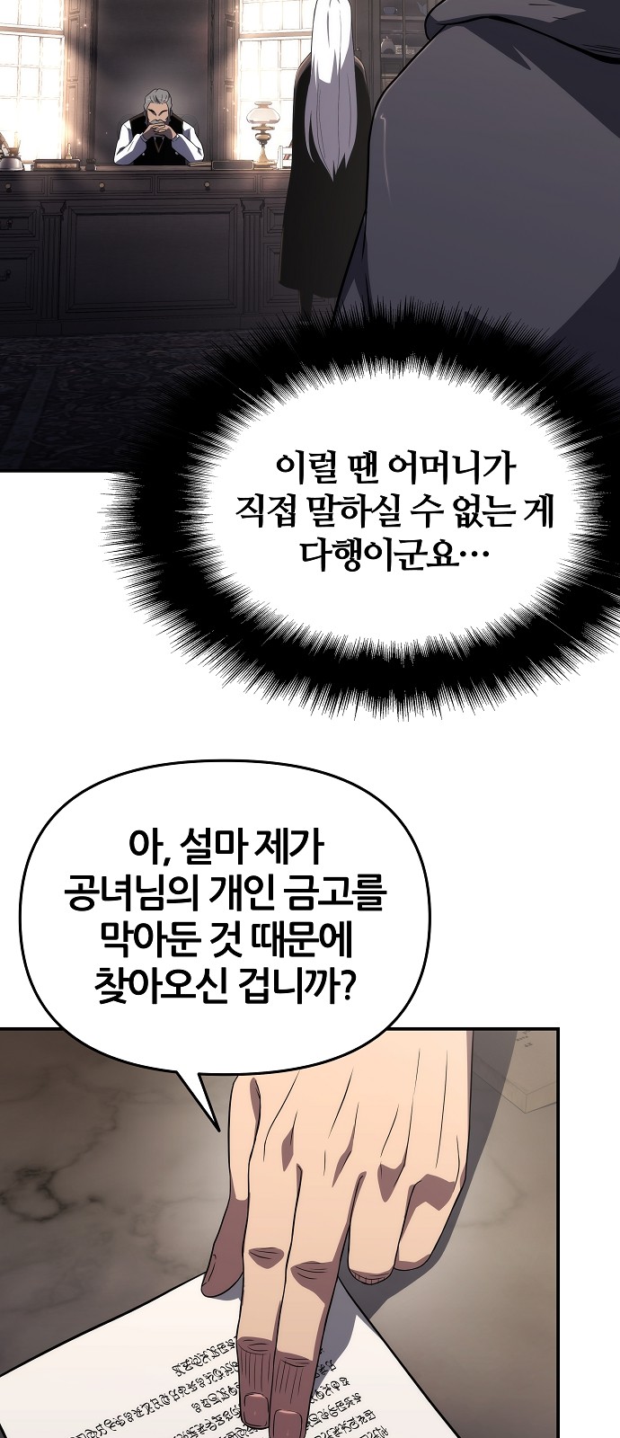 53 페이지