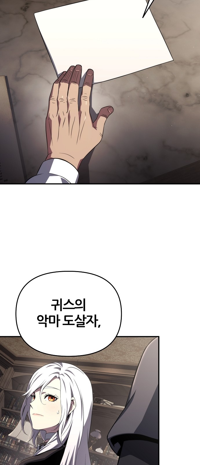 58 페이지