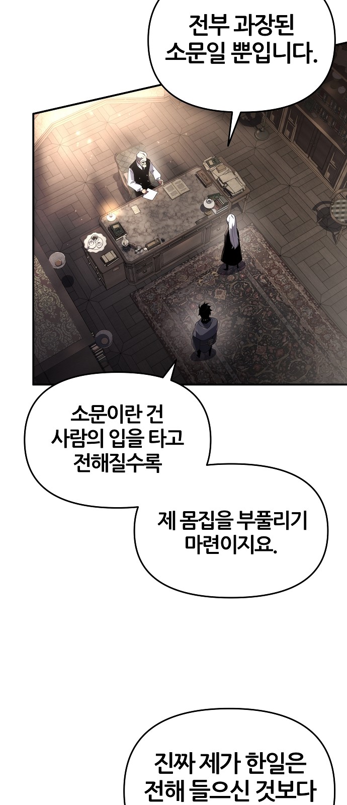 61 페이지