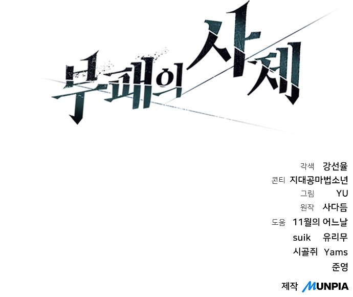 68 페이지