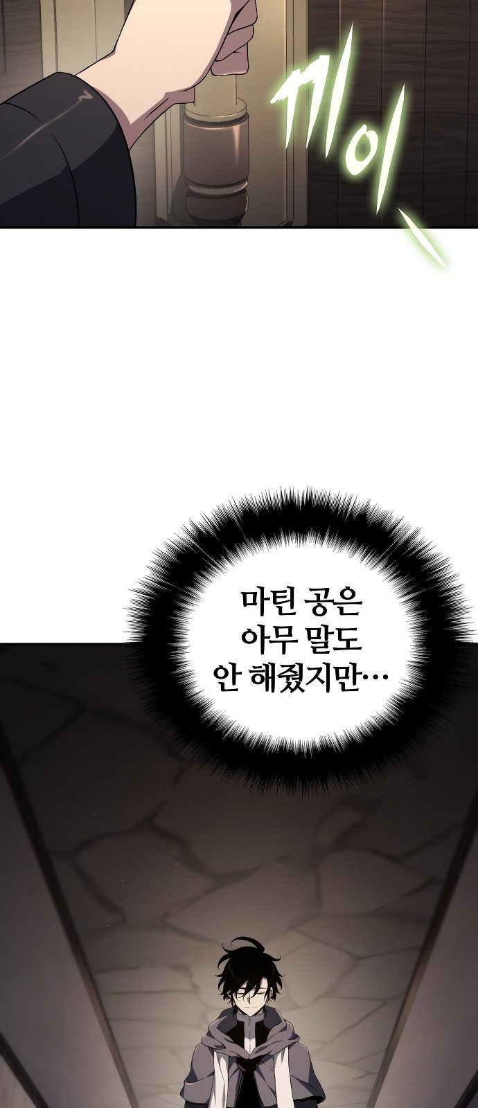 29 페이지