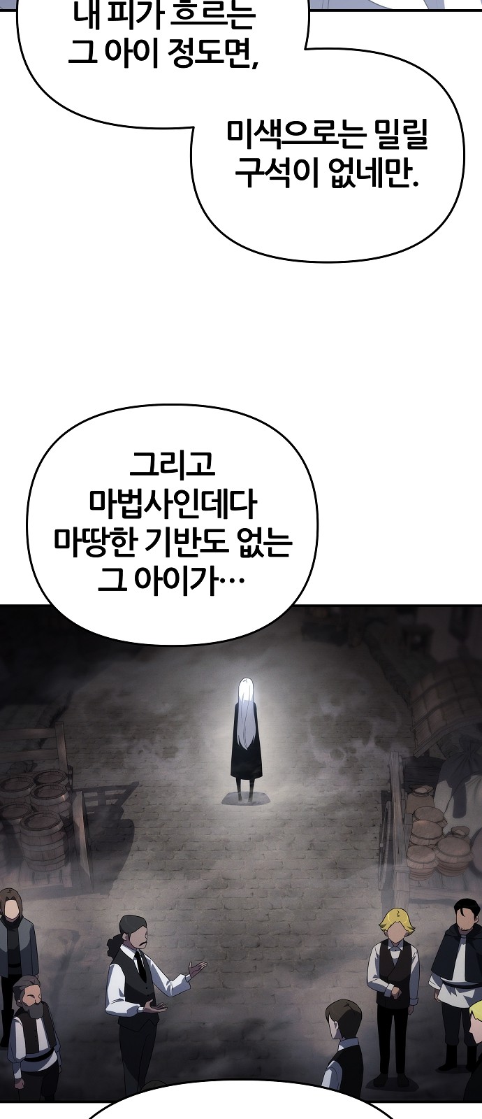 53 페이지