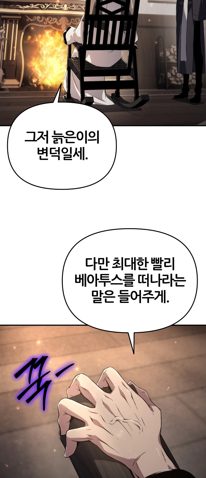65 페이지