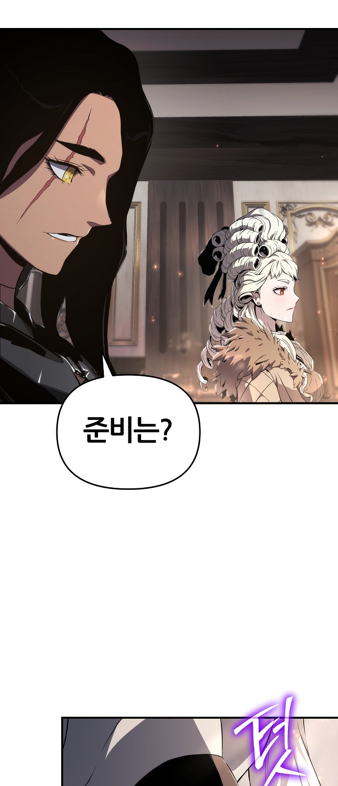 75 페이지