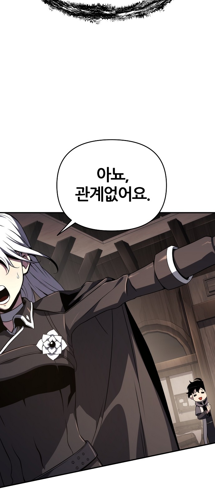 26 페이지
