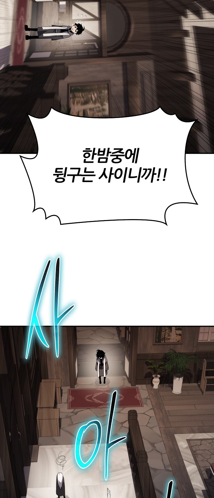 29 페이지