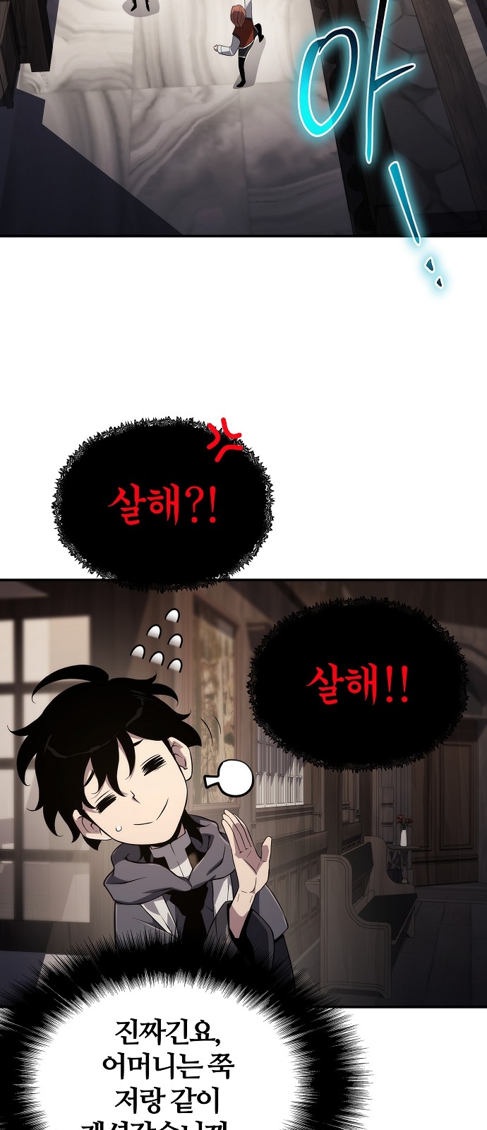 30 페이지