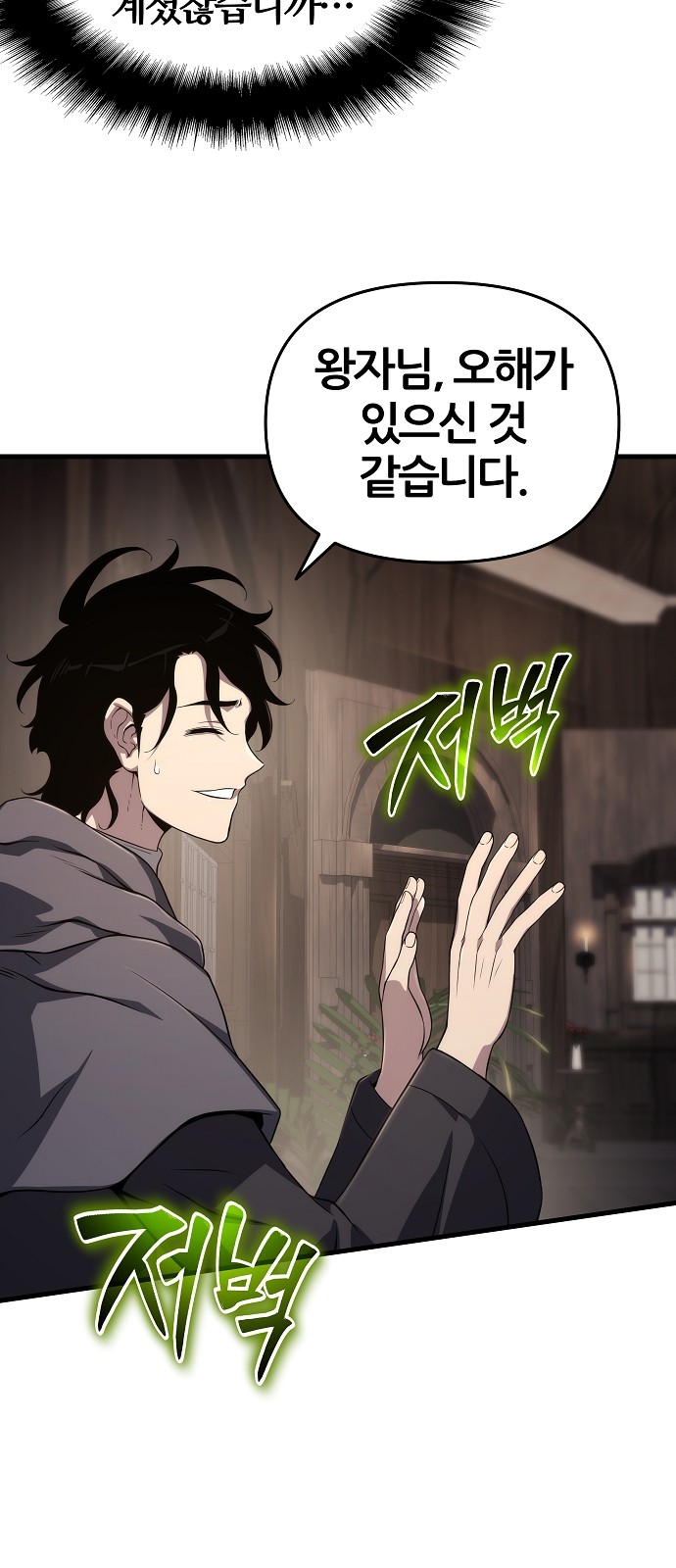 31 페이지