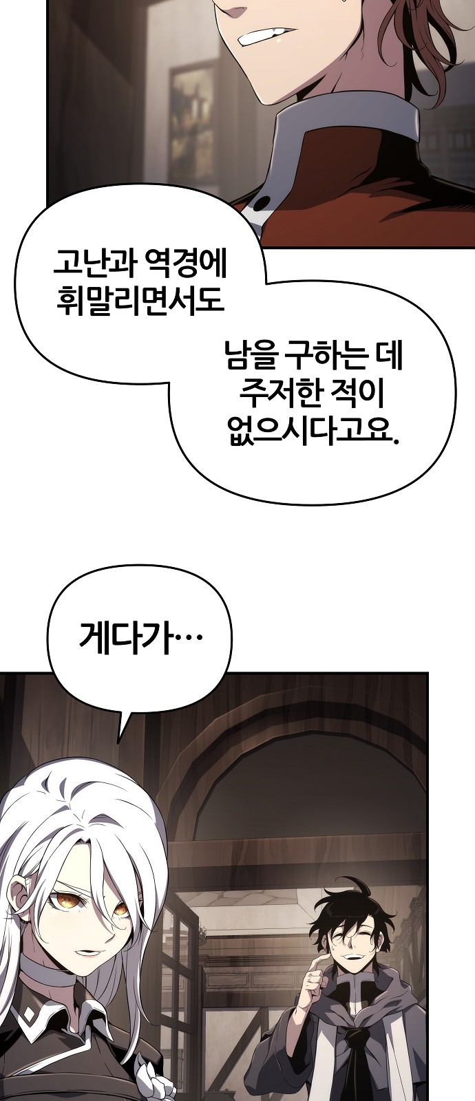 37 페이지