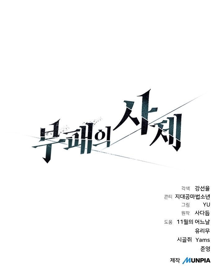 76 페이지