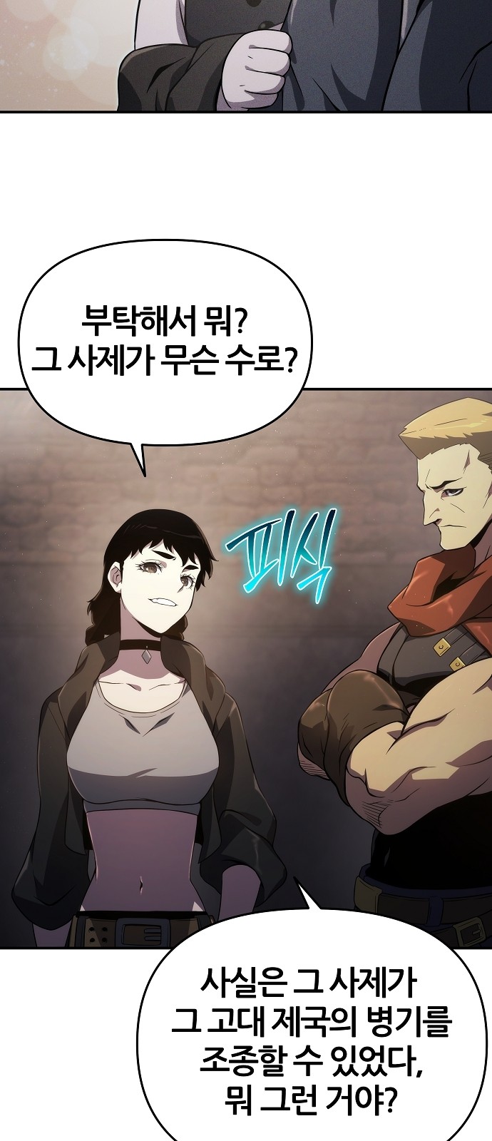 32 페이지