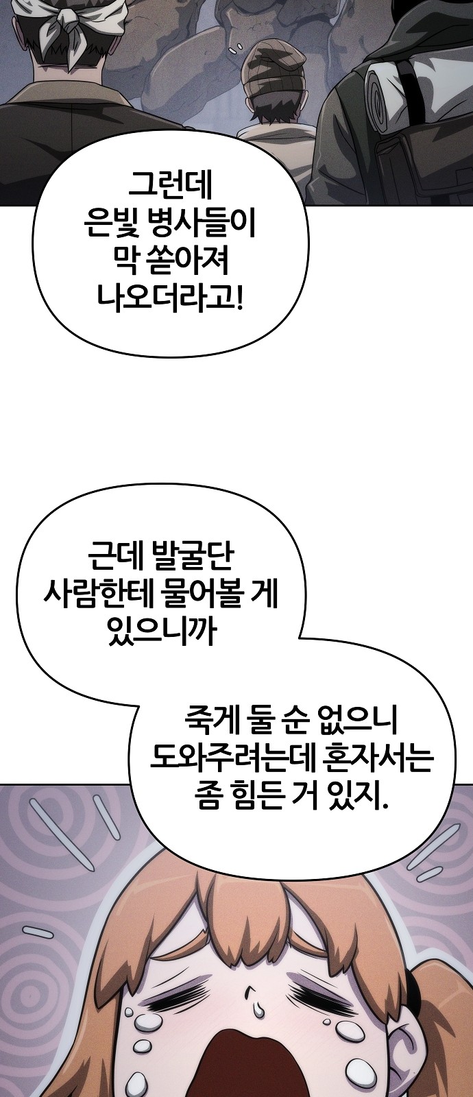 35 페이지