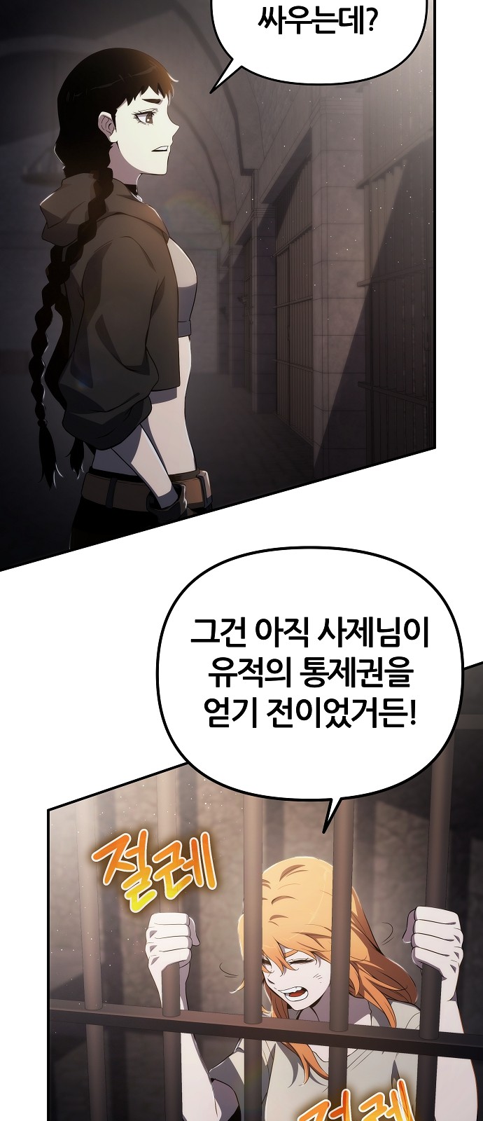 38 페이지