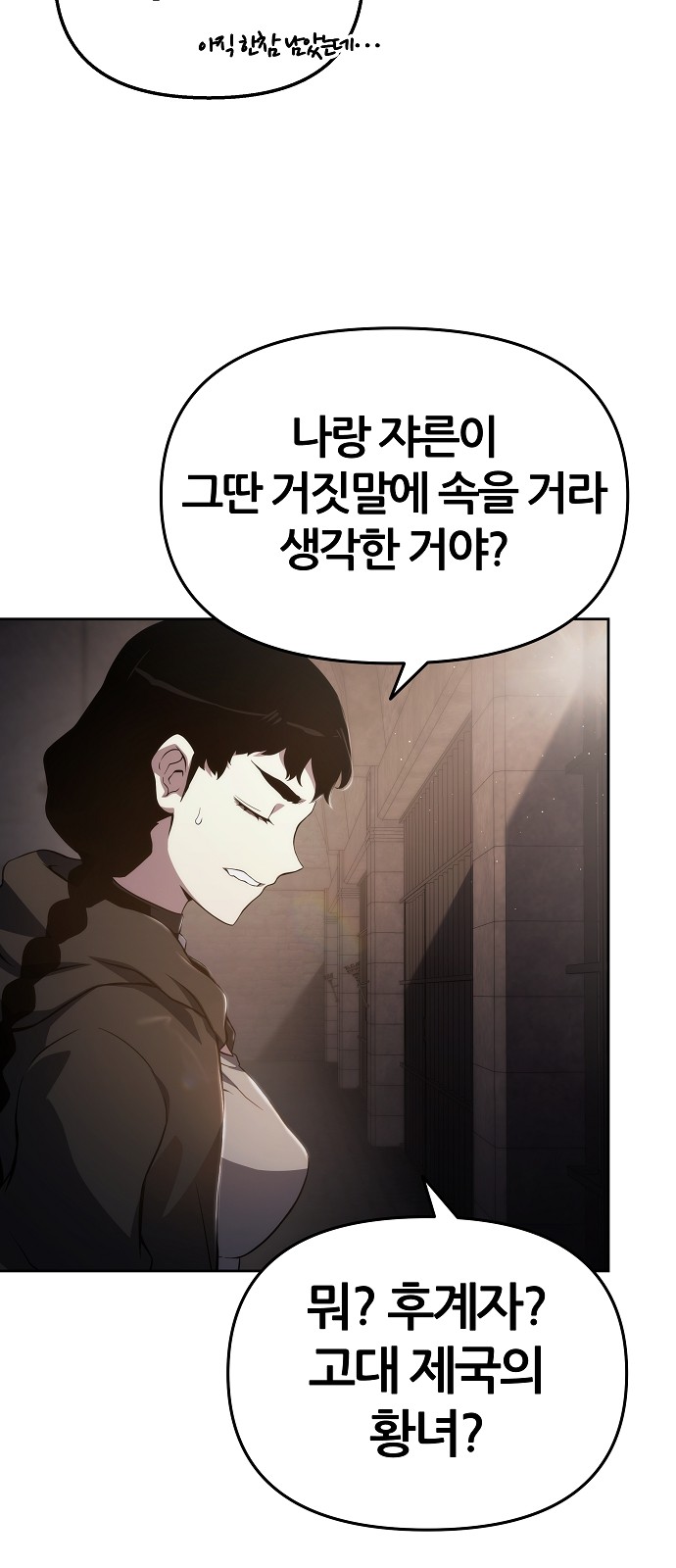 42 페이지