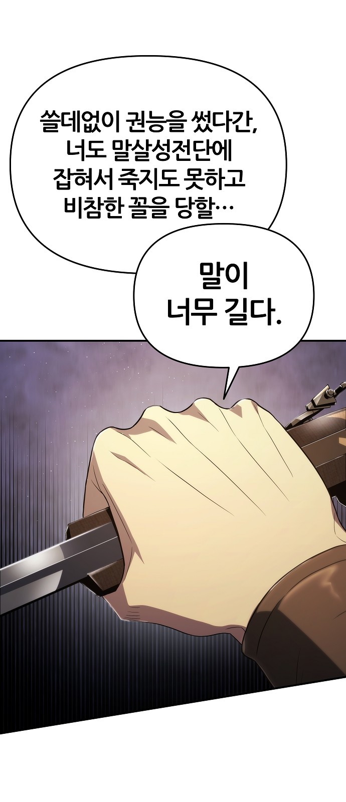 60 페이지
