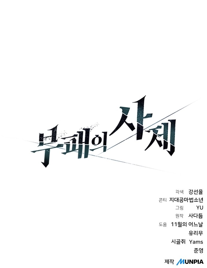 76 페이지