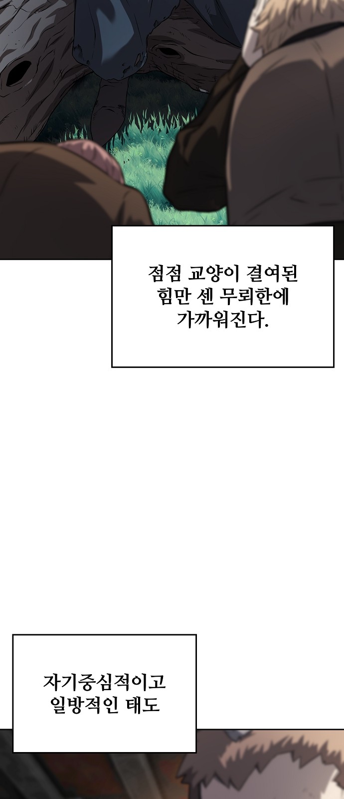 100 페이지