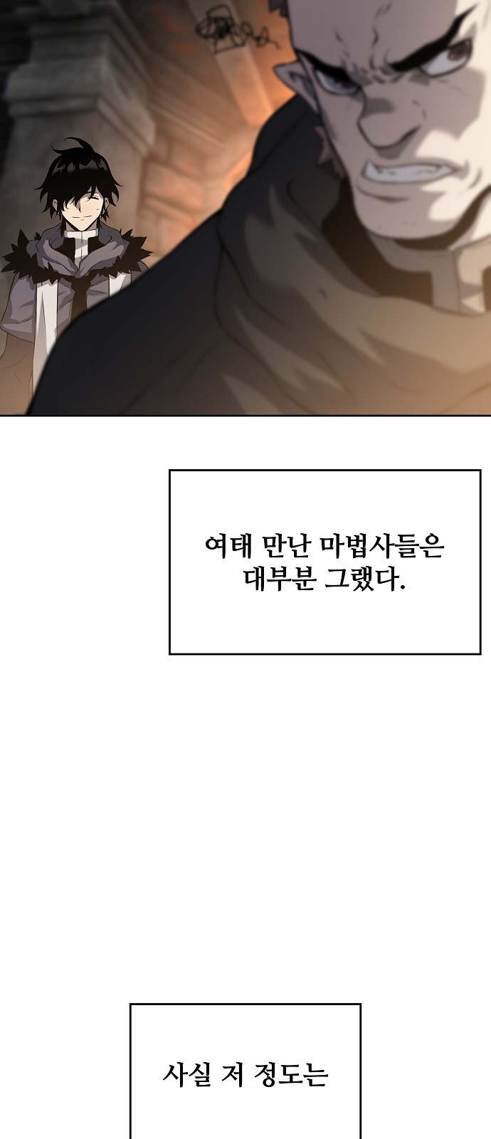 101 페이지