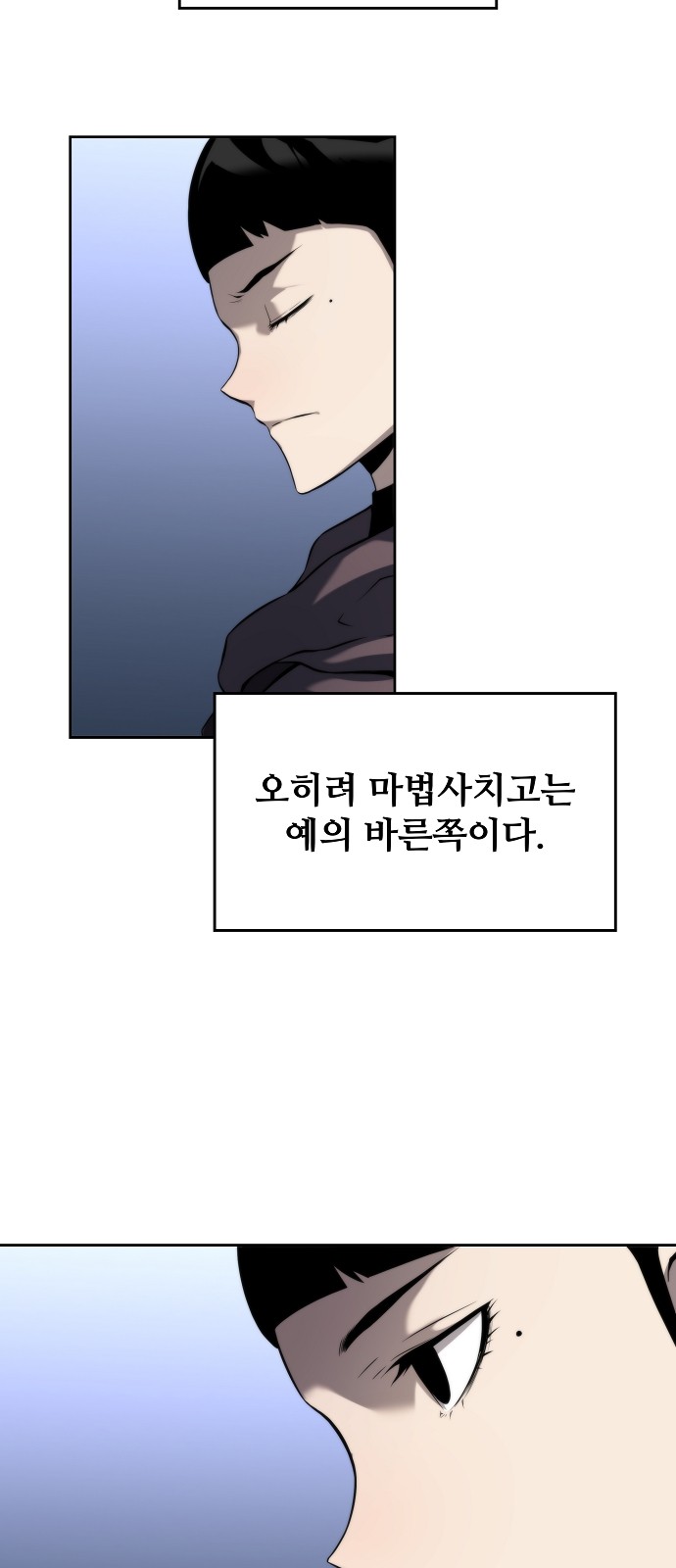 102 페이지